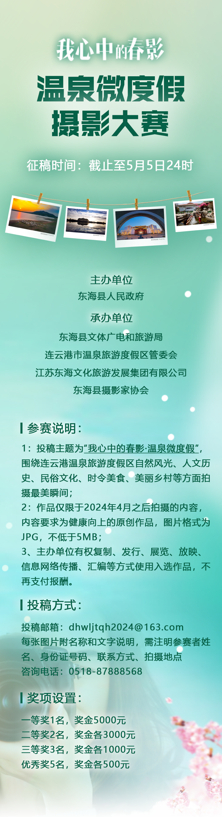640 (2).png