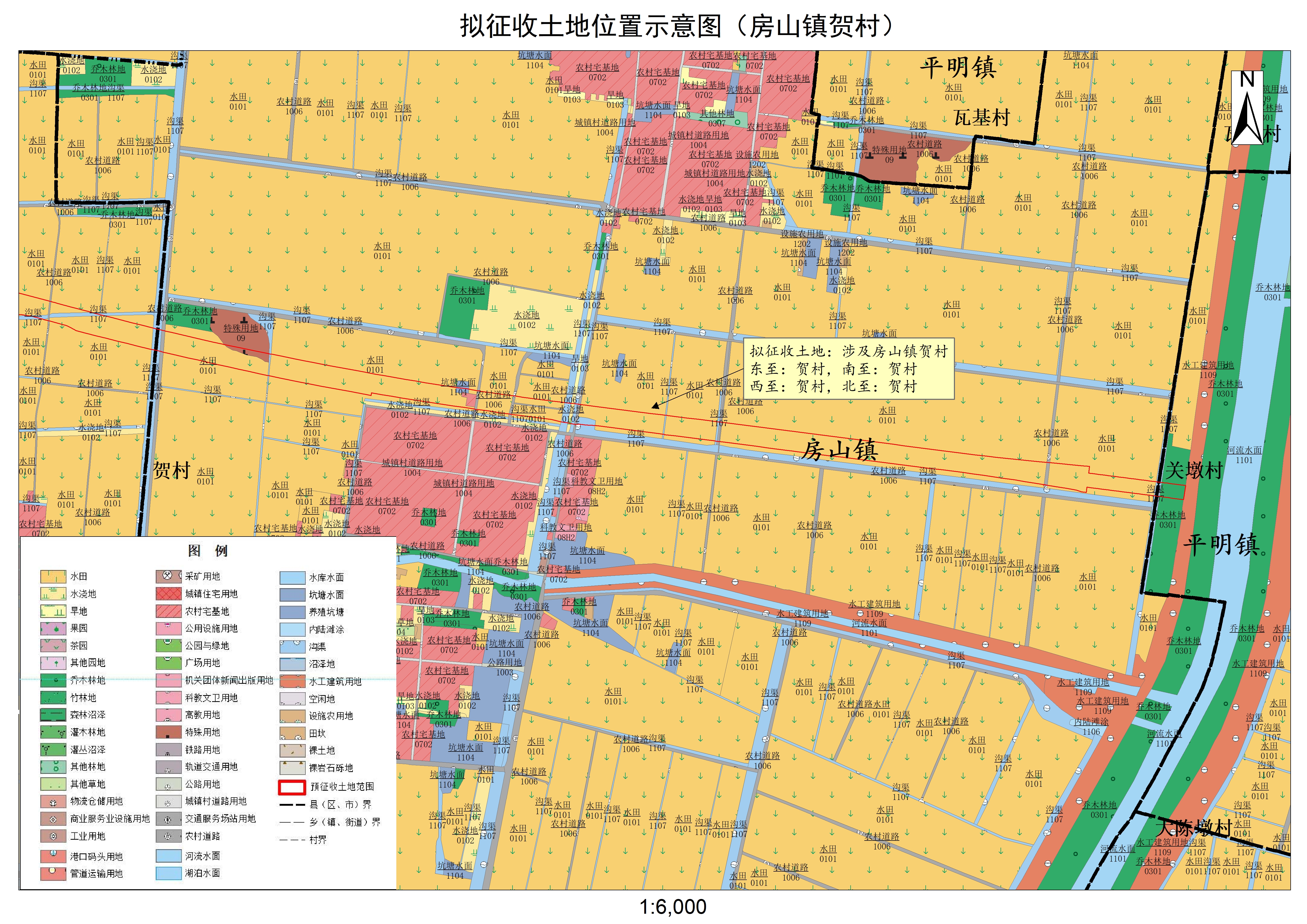 一公告现状附图（房山镇贺村）.jpg