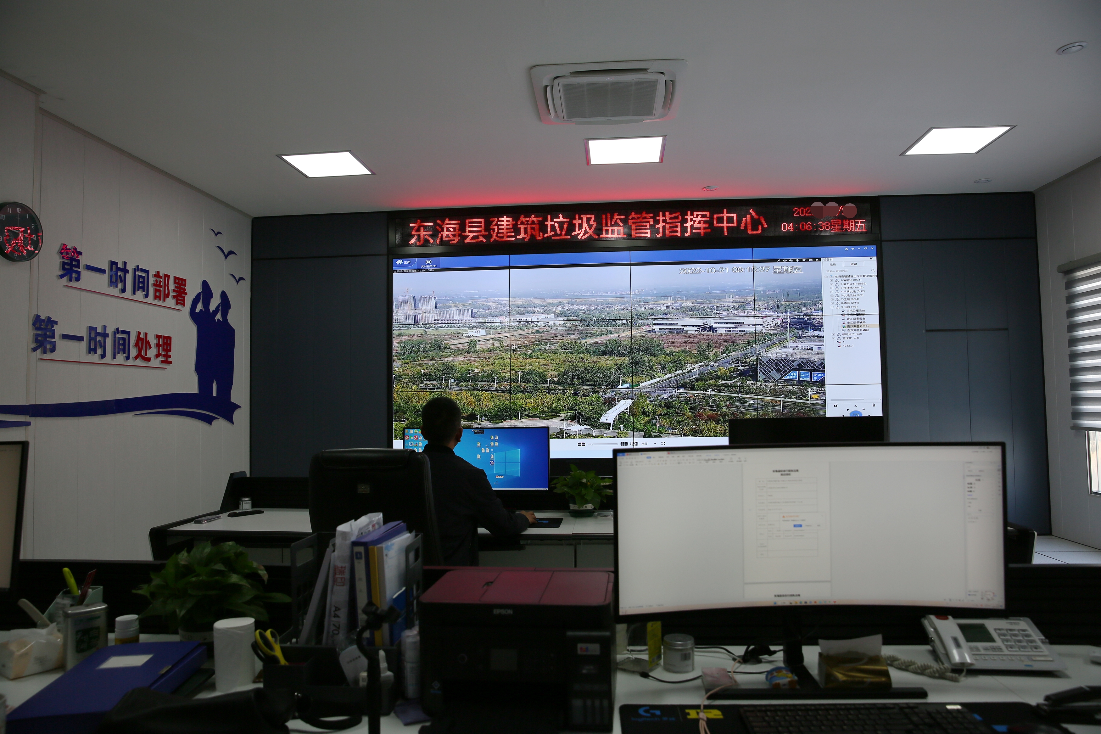 智慧大屏监控 (2).jpg