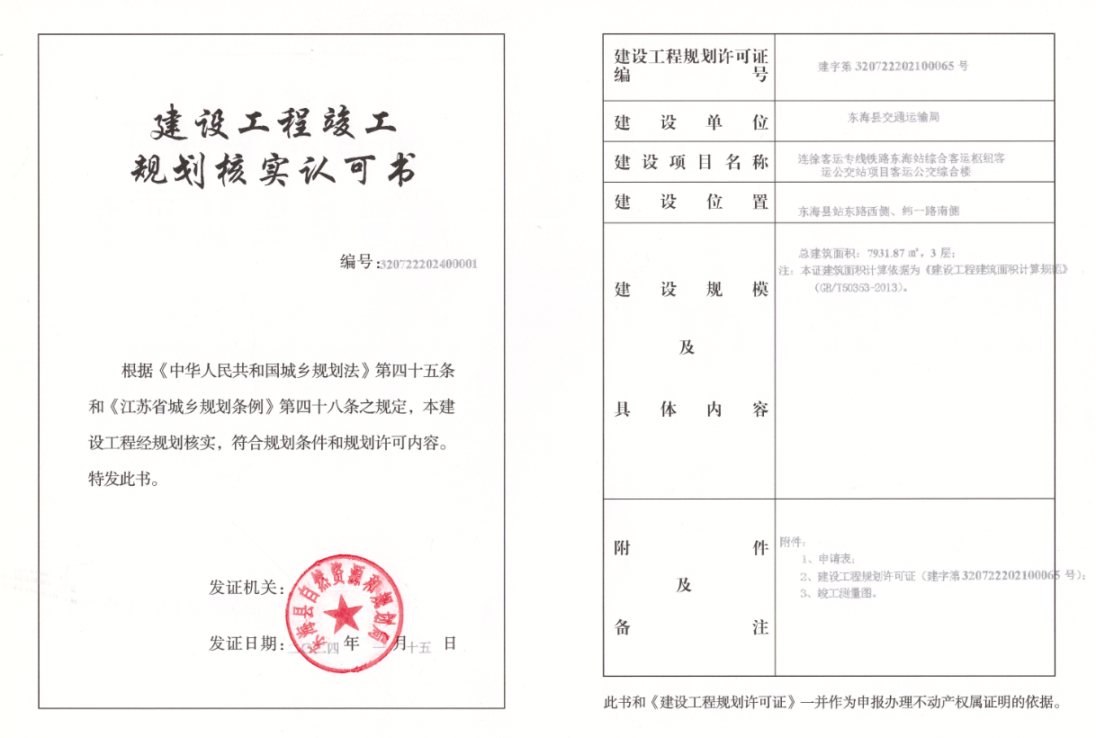 微信截图_20240116093446.png