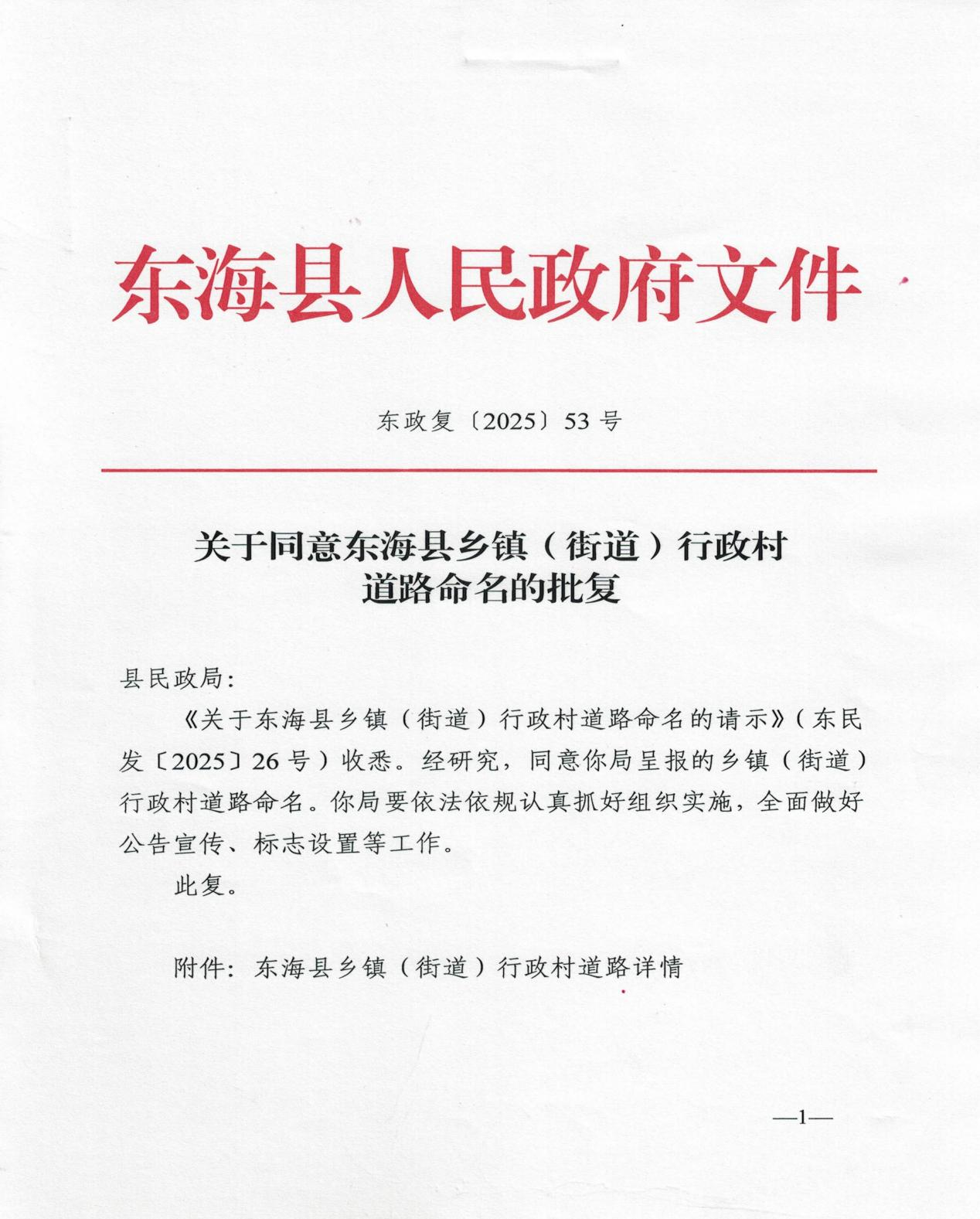 师大的.png