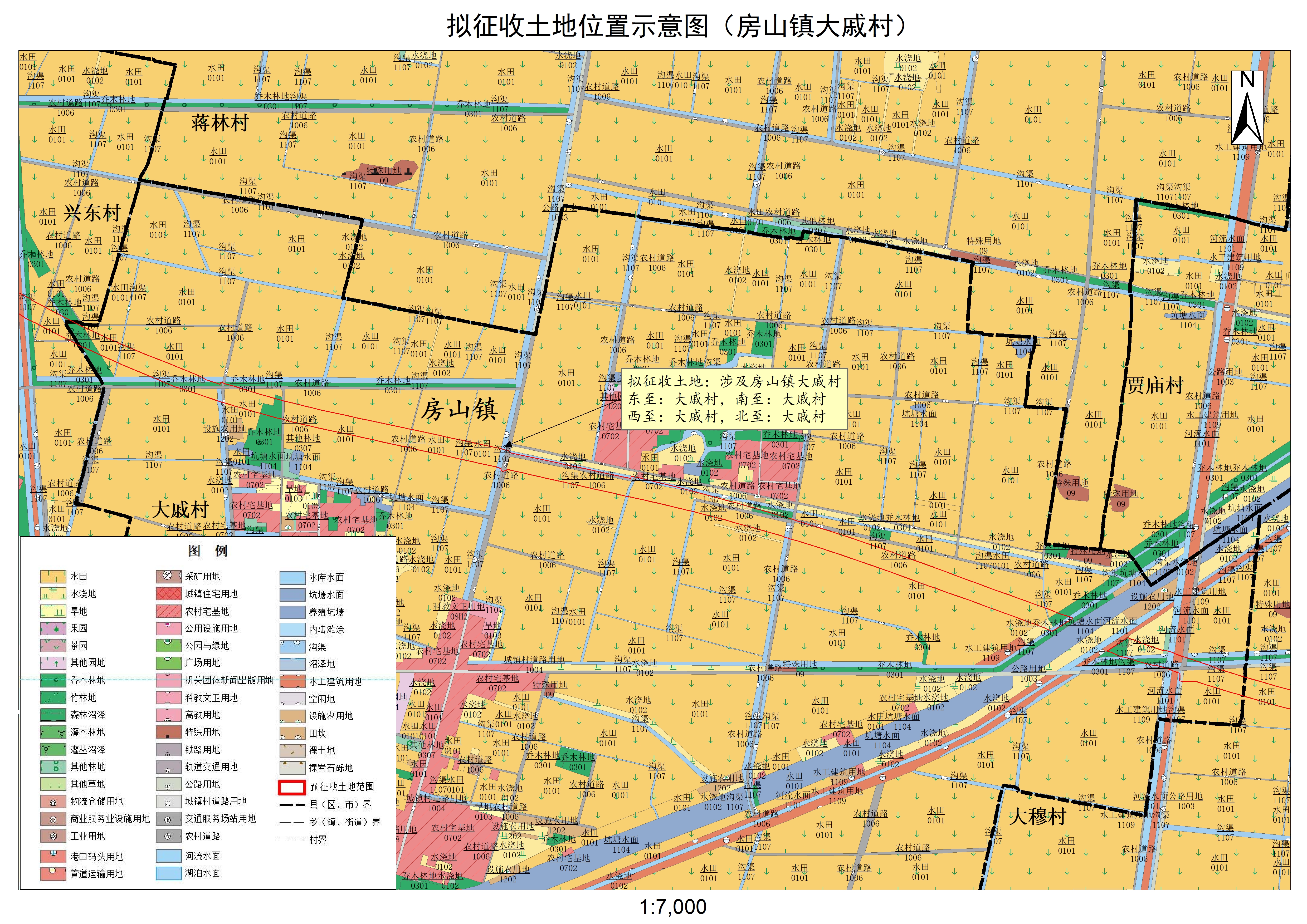 一公告现状附图（房山镇大戚村）.jpg