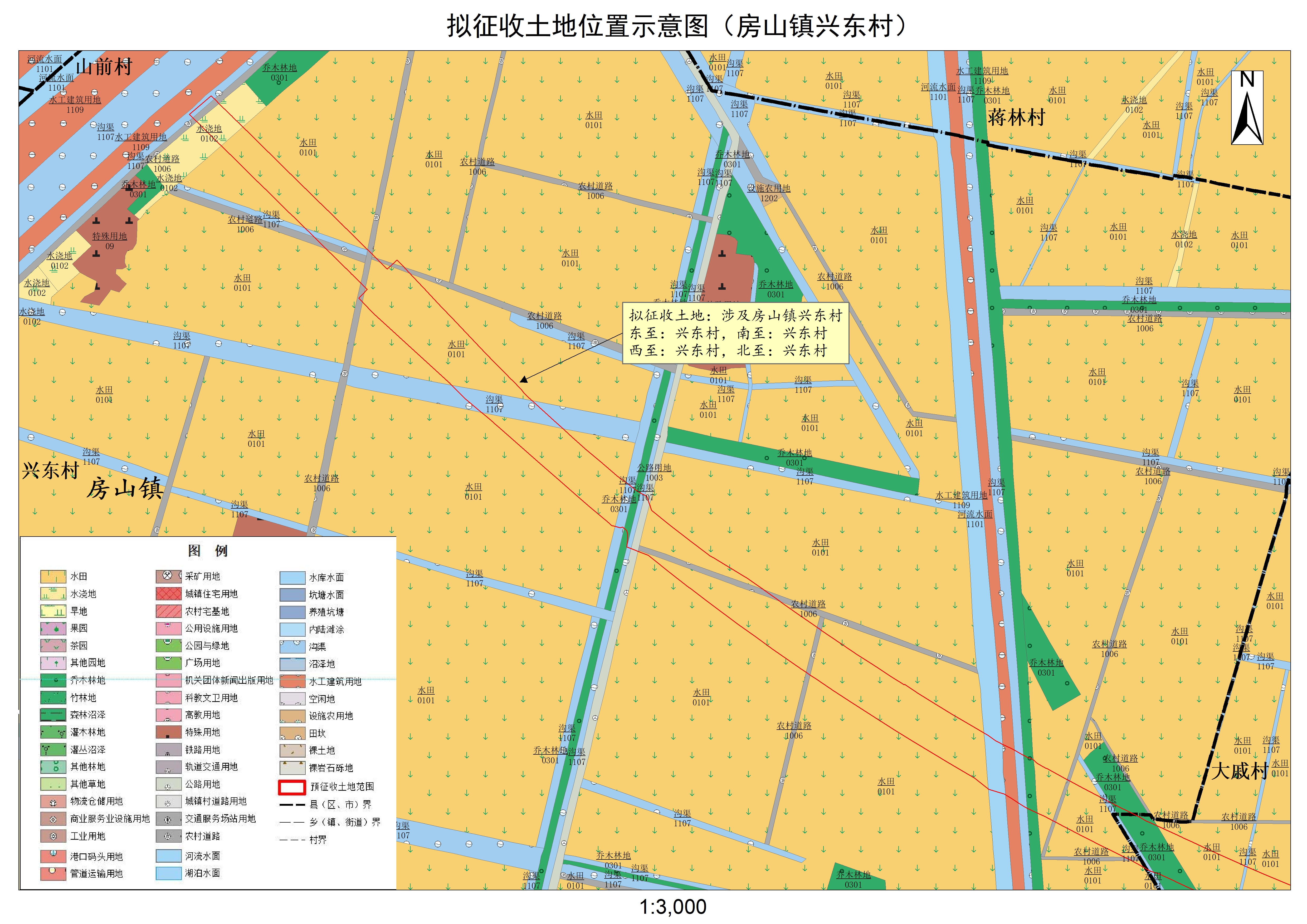一公告现状附图（房山镇兴东村）.jpg