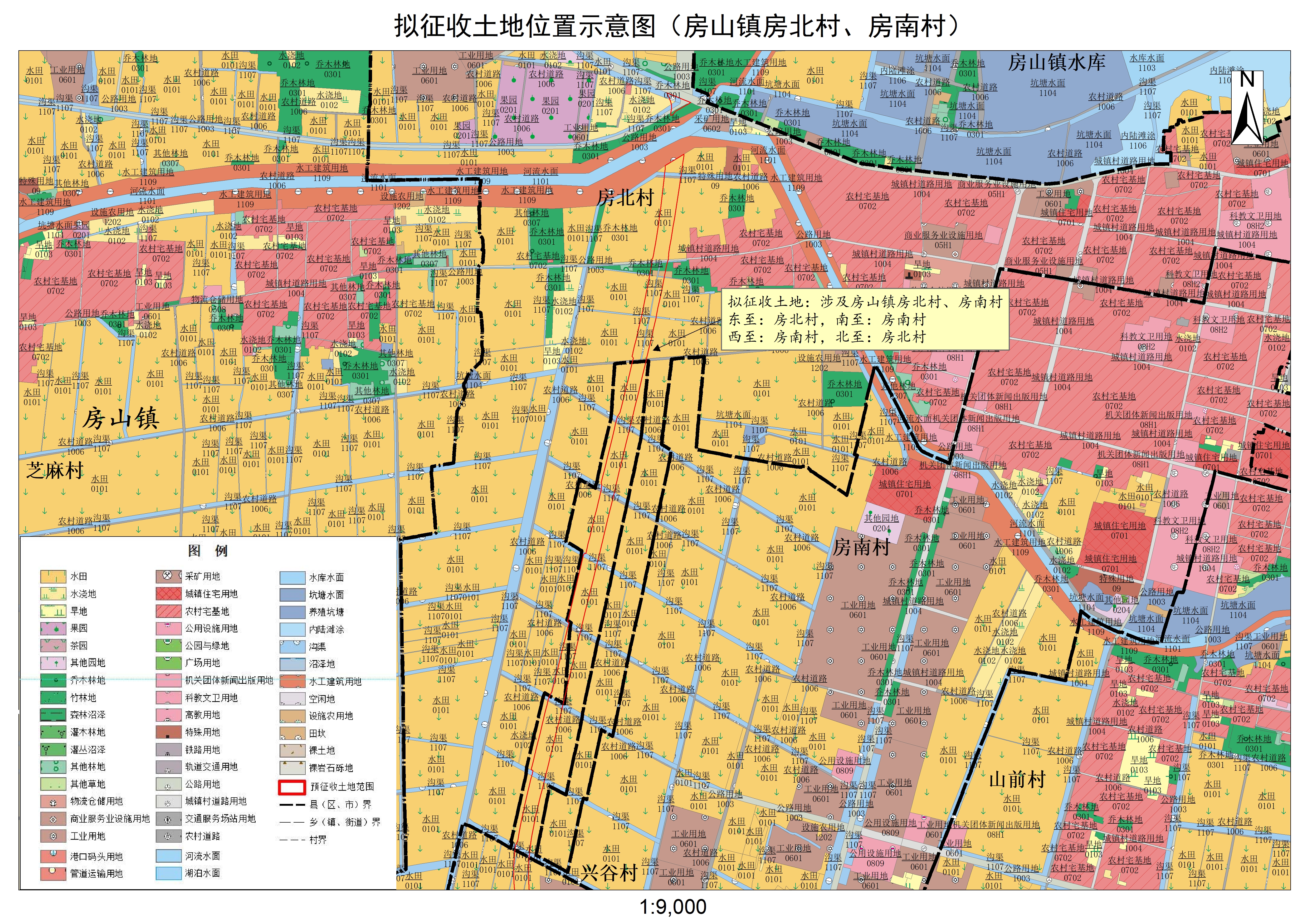 一公告现状附图（房山镇房北村、房南村）.jpg