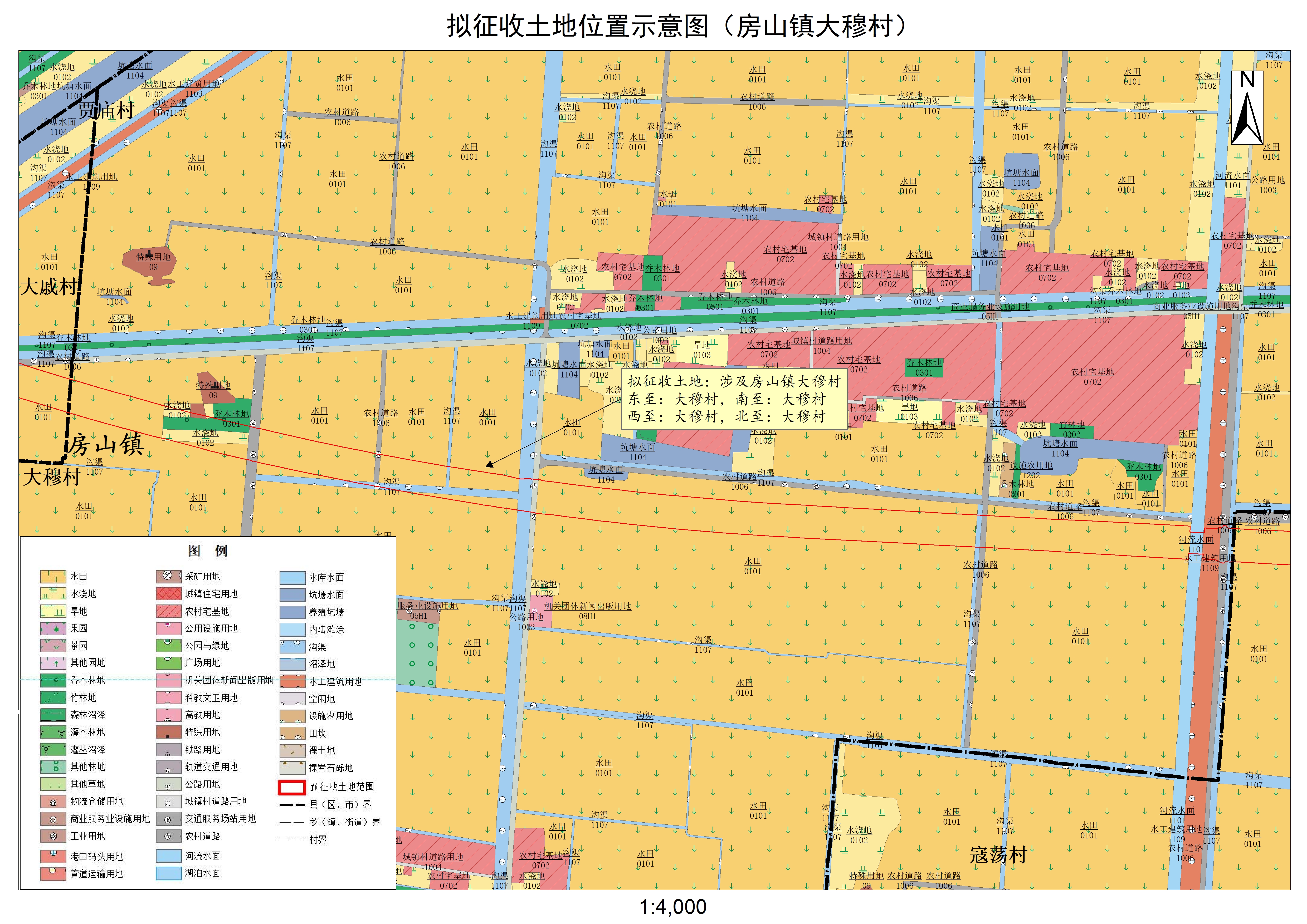 一公告现状附图（房山镇大穆村）.jpg