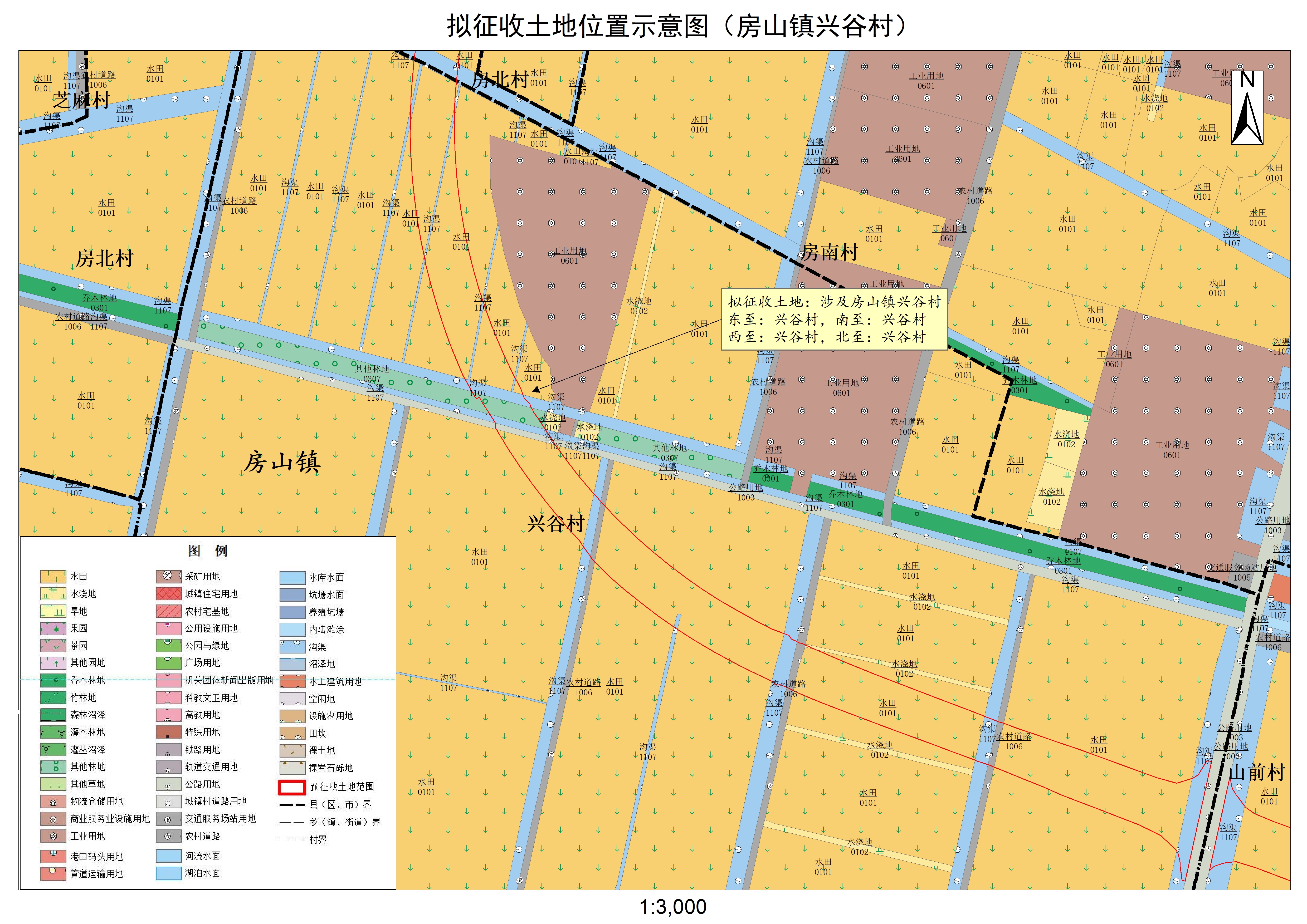 一公告现状附图（房山镇兴谷村）.jpg
