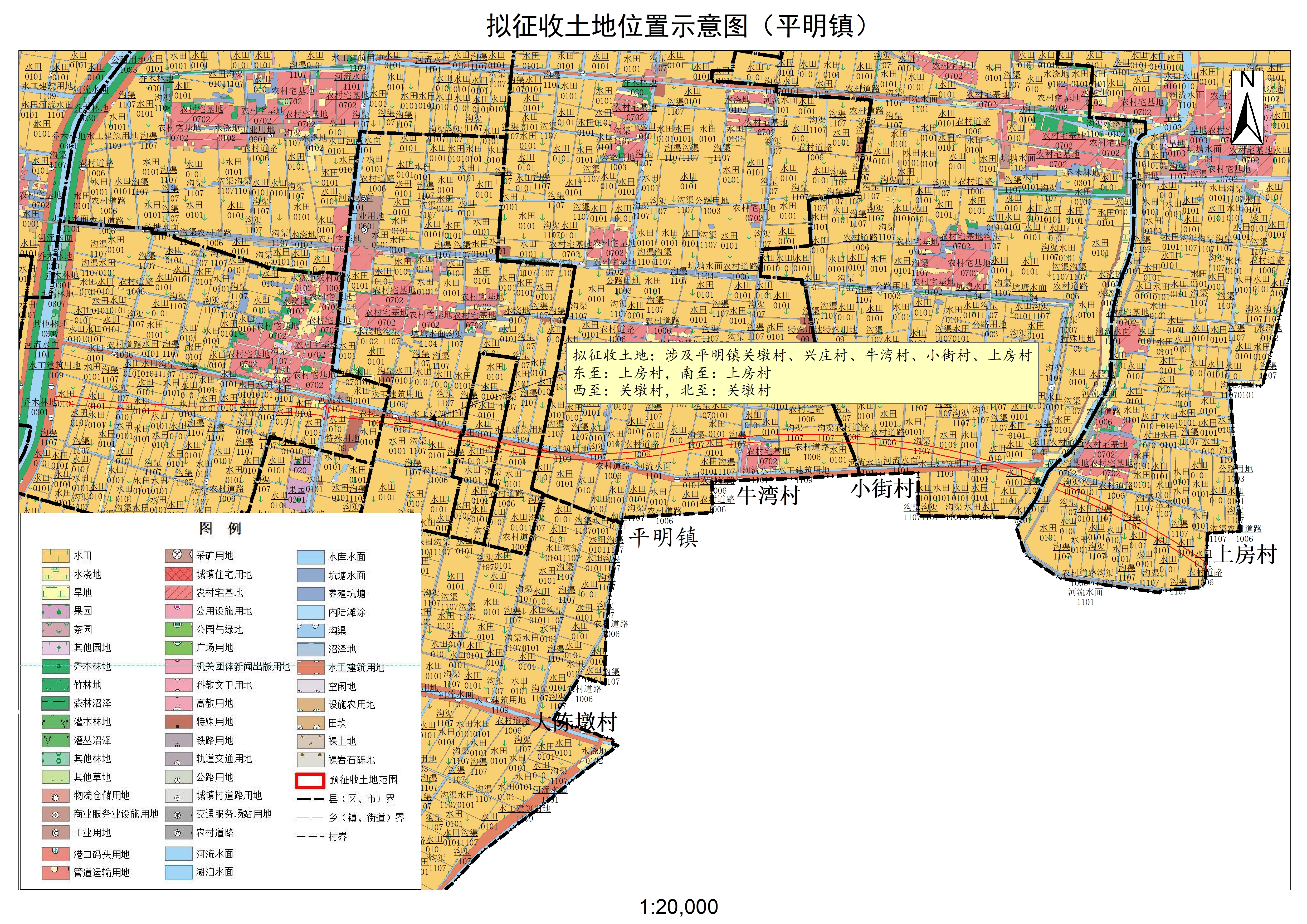 一公告现状附图（平明镇）.jpg