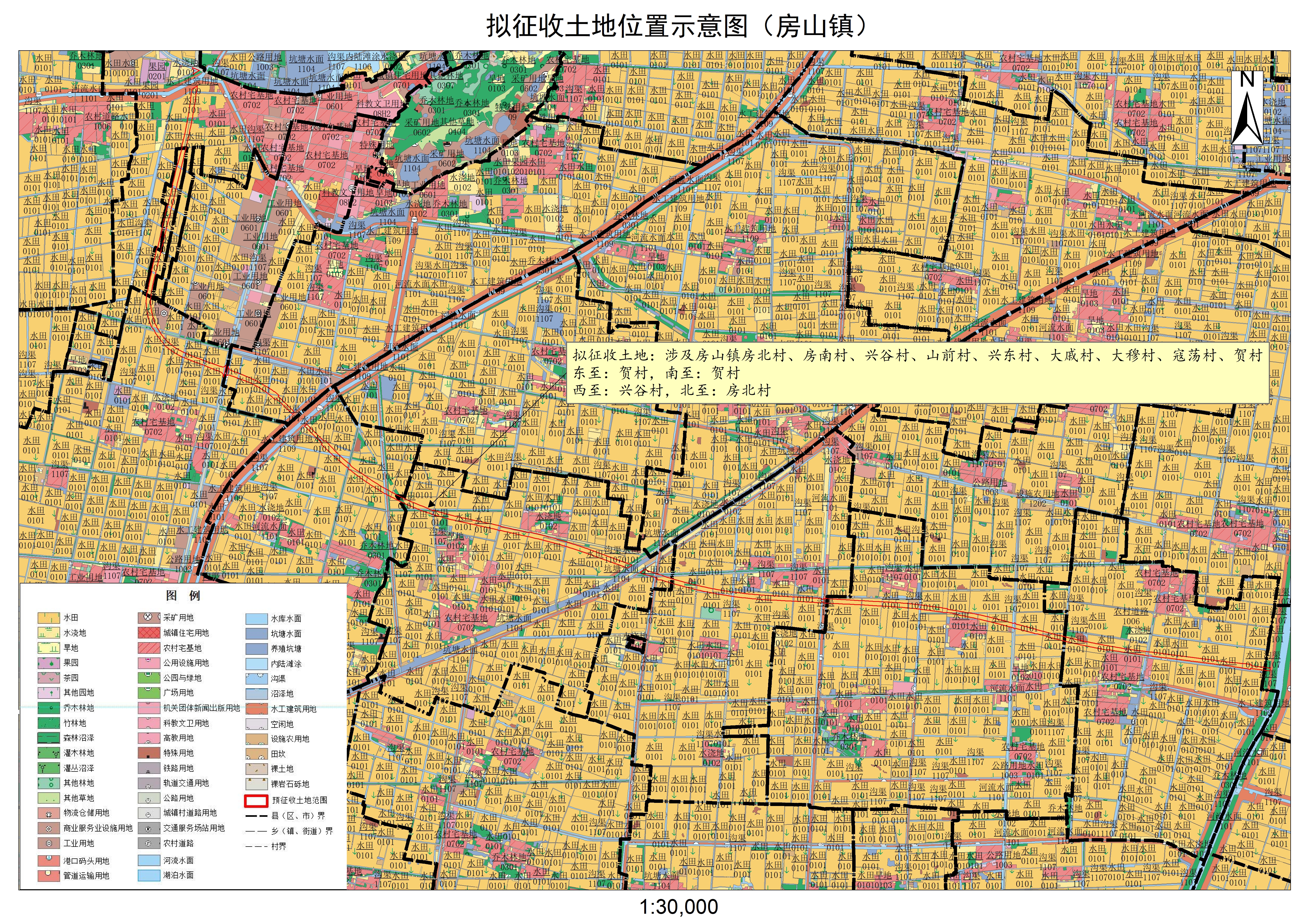 一公告现状附图（房山镇）.jpg