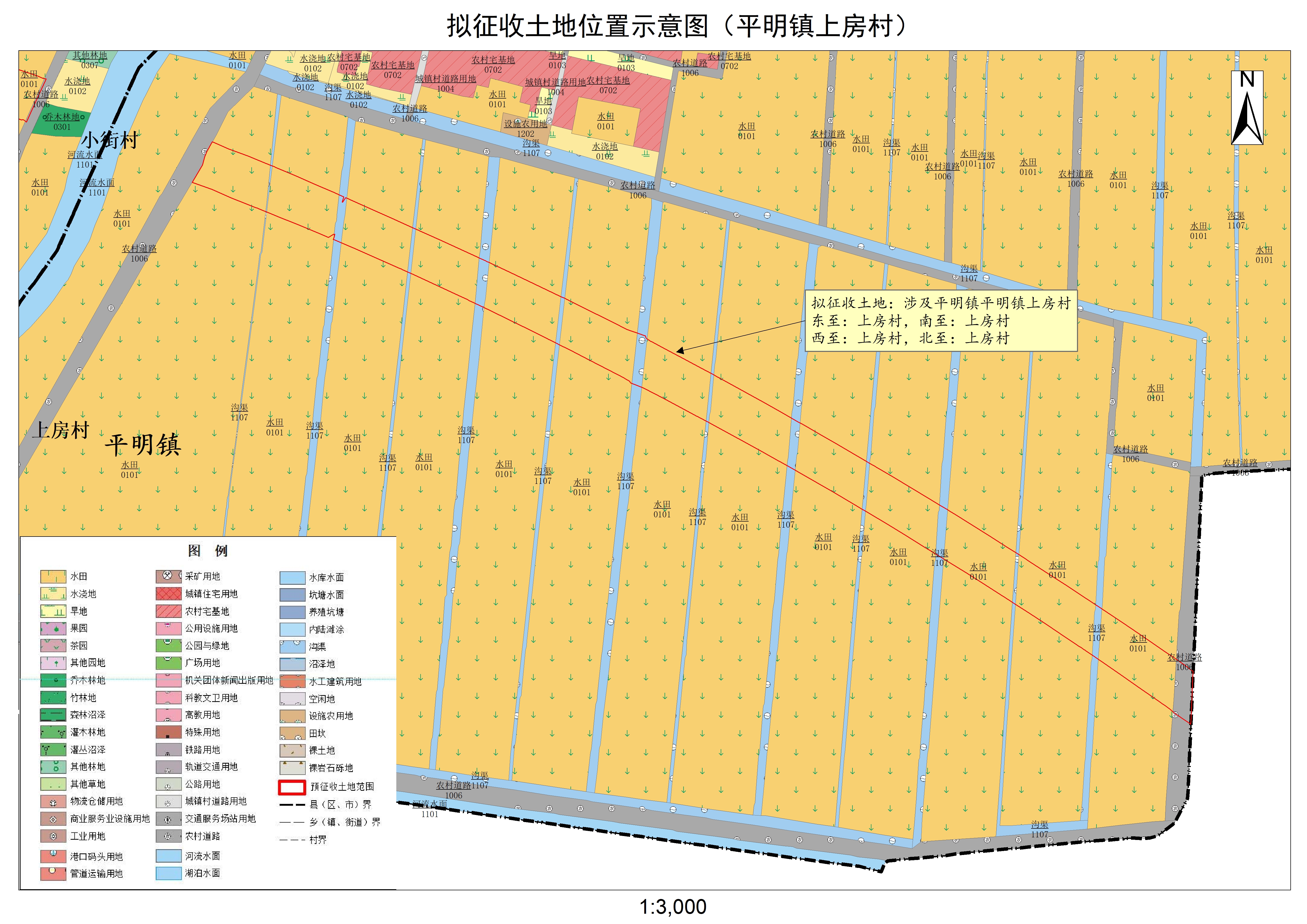一公告现状附图（平明镇上房村）.jpg