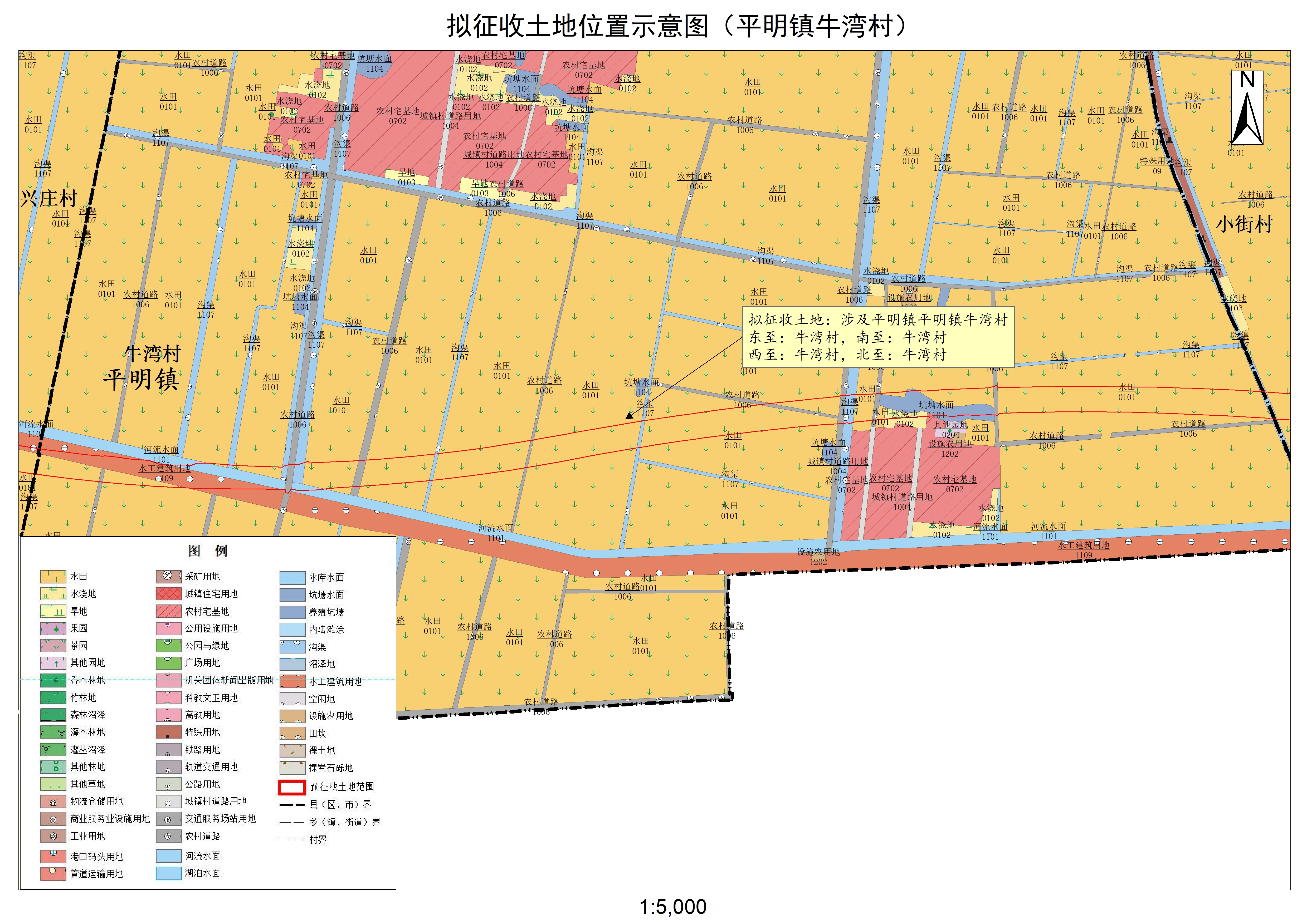 一公告现状附图（平明镇牛湾村）.jpg