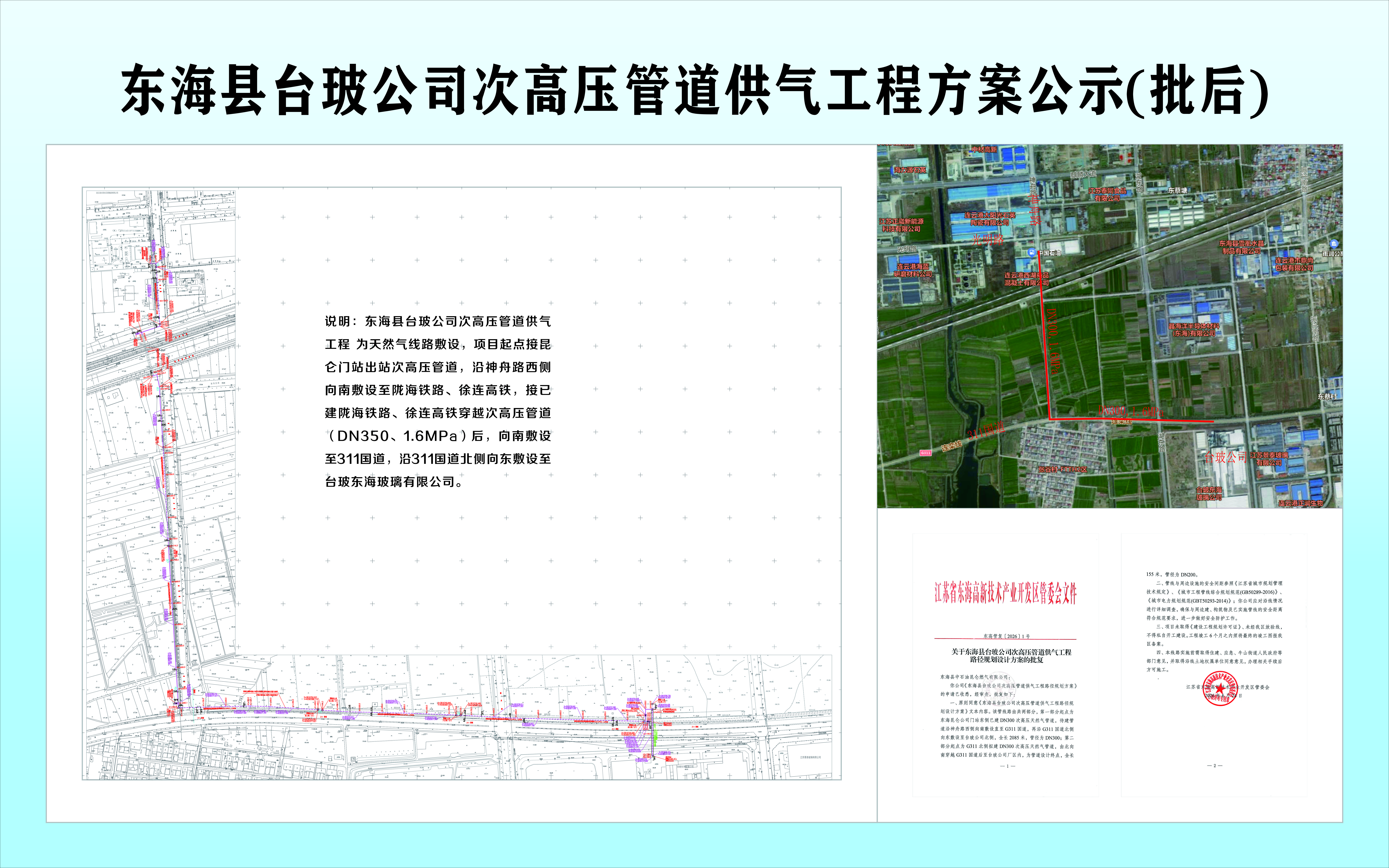 微信图片_20260701105258_2_1.jpg