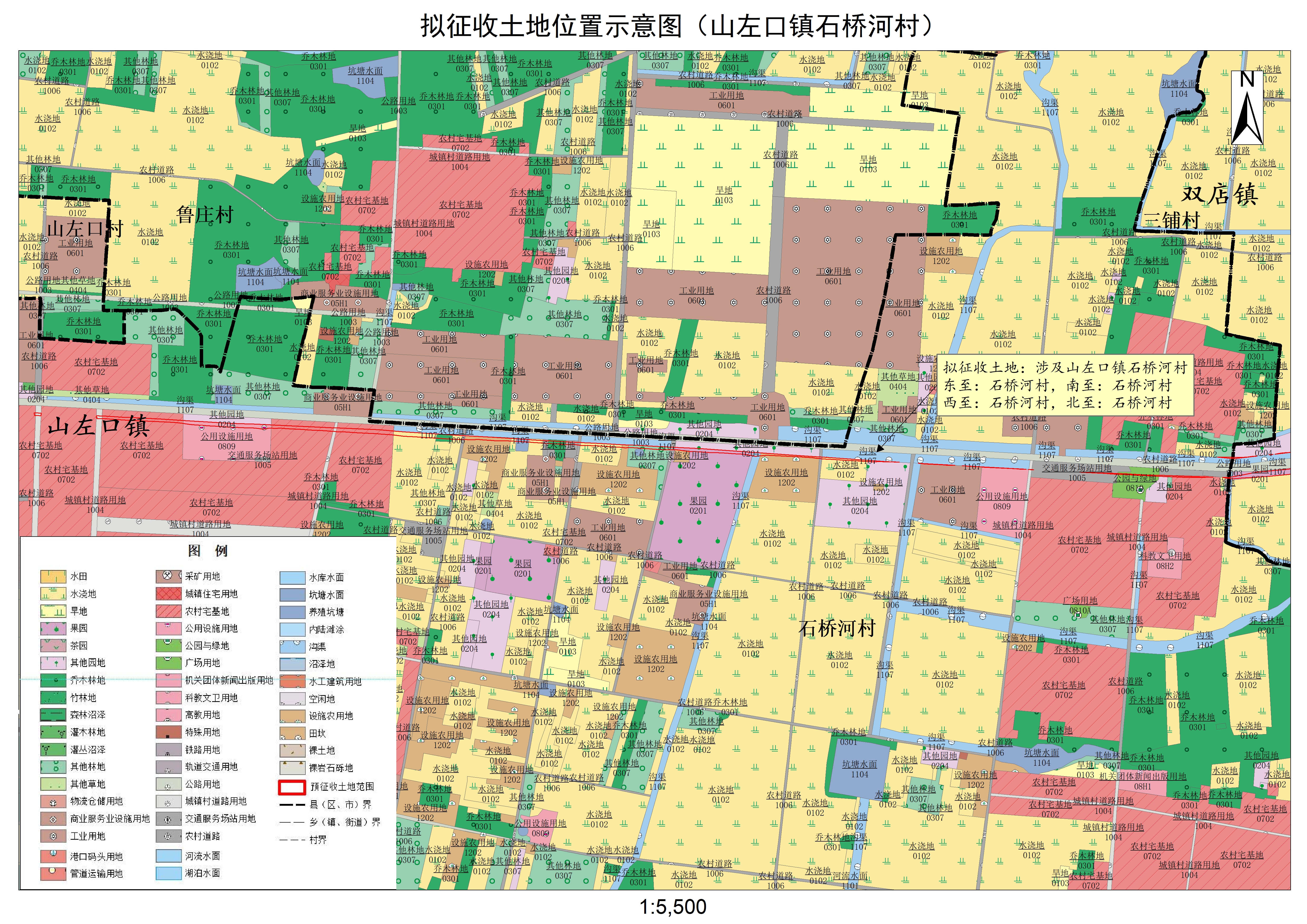 一公告现状附图（山左口镇石桥河村）.jpg