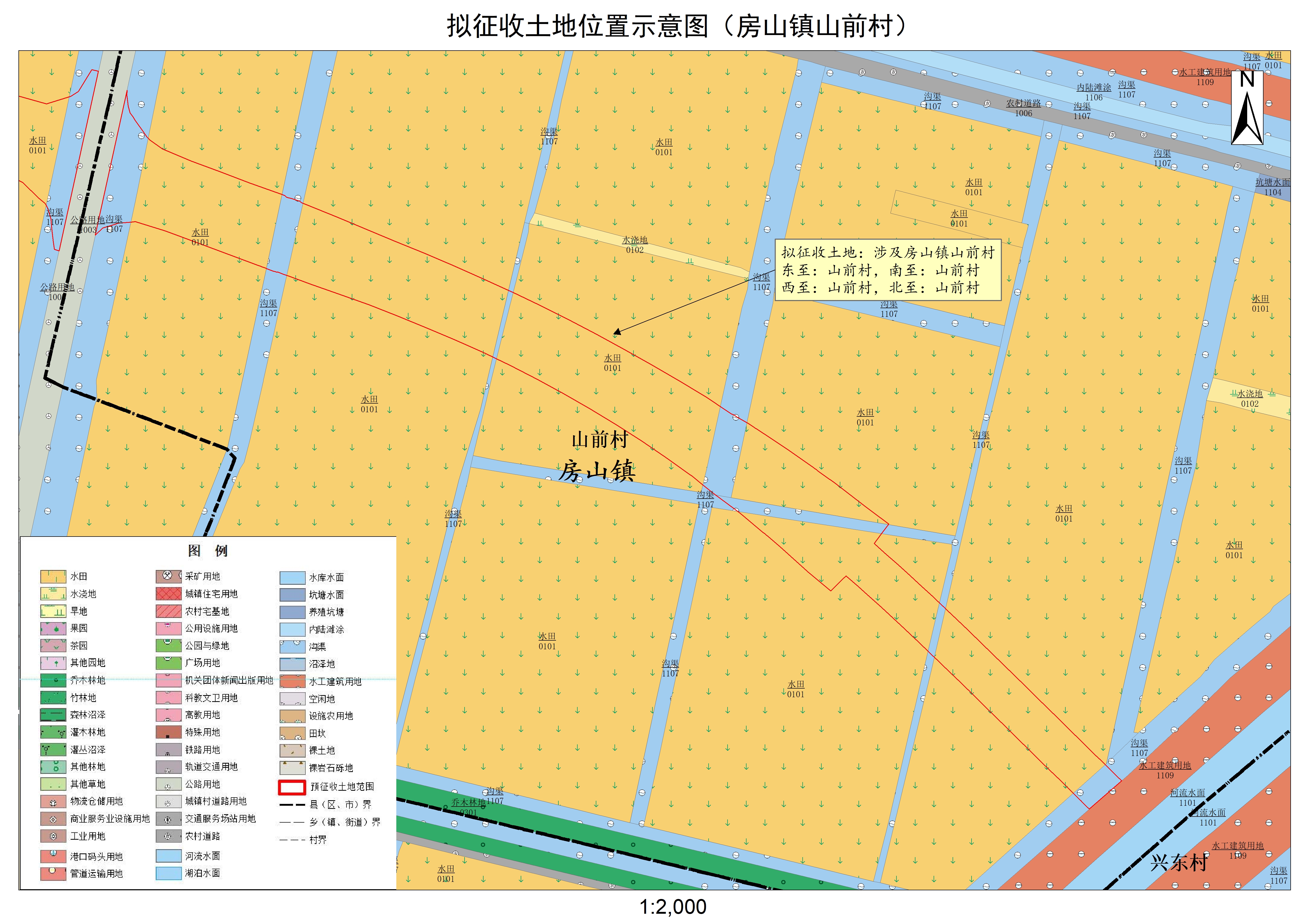 一公告现状附图（房山镇山前村）.jpg