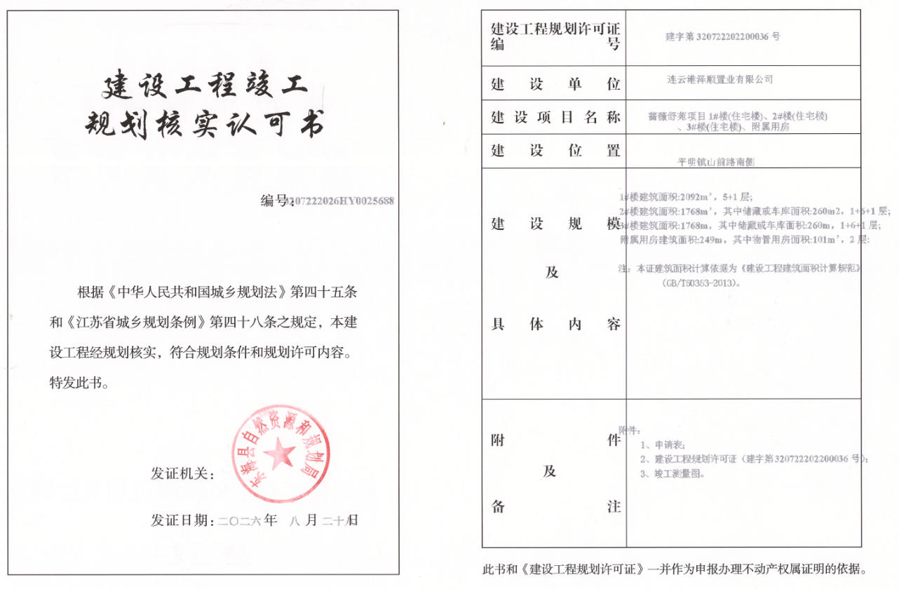 8.28.jpg