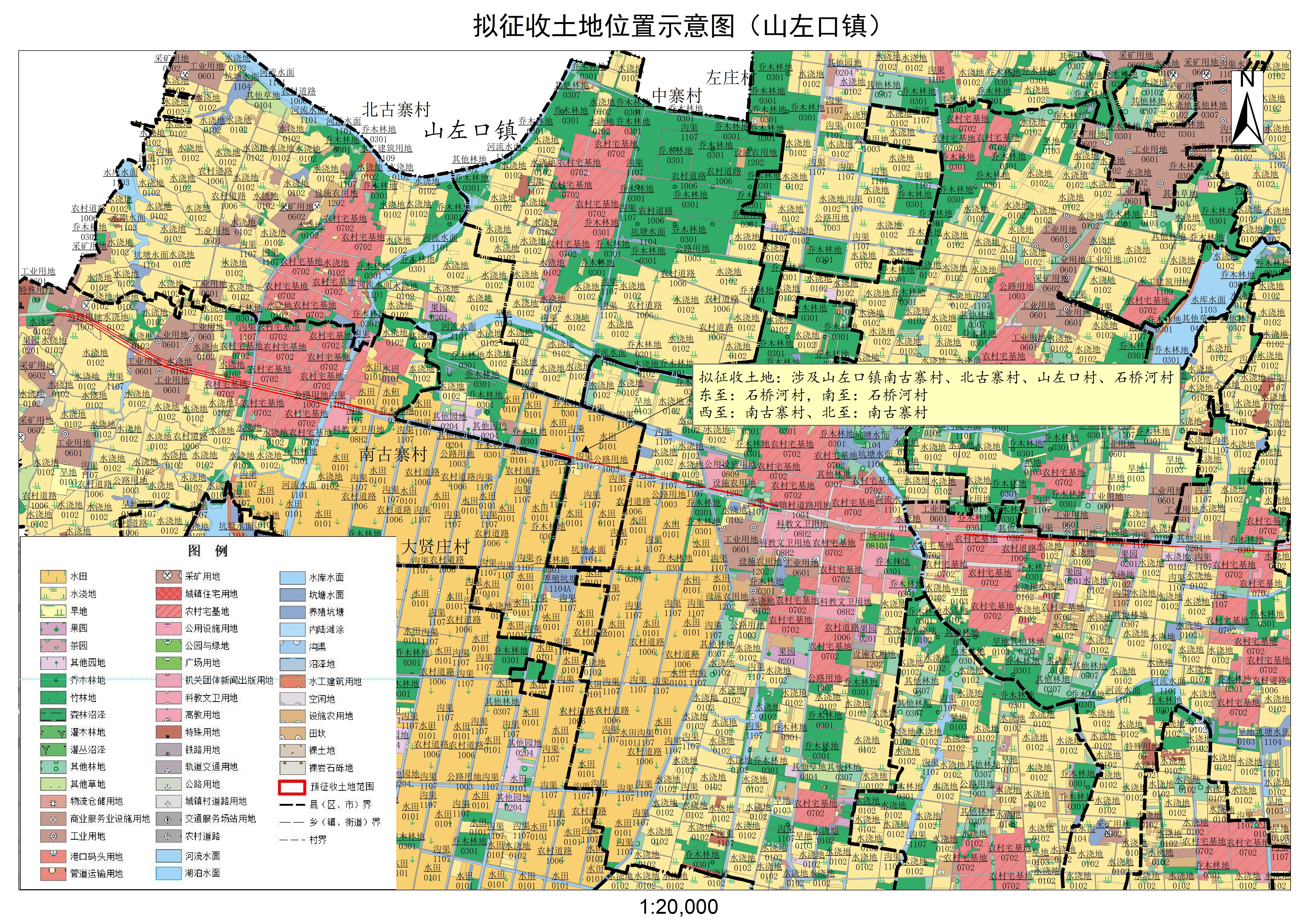 一公告现状附图（山左口镇）.jpg
